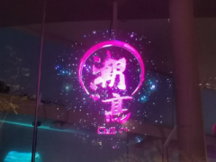 LED风扇全息 深圳全息风扇供应商 全息广告机